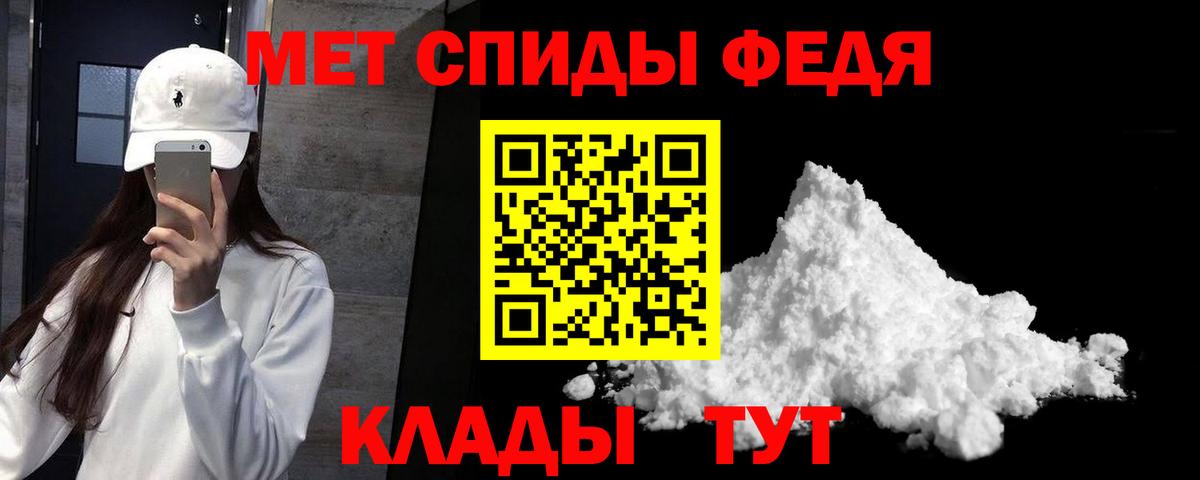 Кудрово  АМФ  Вход с VPN  Amphetamine Розовый  АМФ 