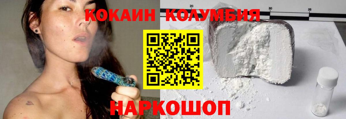 Кудрово  Кокаин 98%  Вход с VPN  Cocaine 99% 