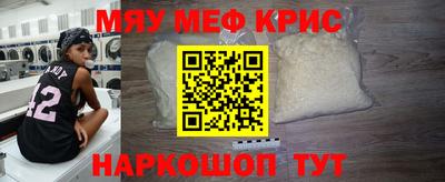 мефедрон Кандалакша