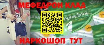 СК Канаш