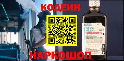 мефедрон Кандалакша