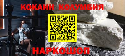 мефедрон Кандалакша