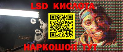 мефедрон Кандалакша