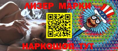 мефедрон Кандалакша