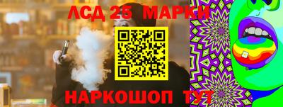 мефедрон Кандалакша