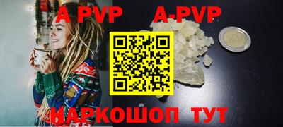 мефедрон Кандалакша