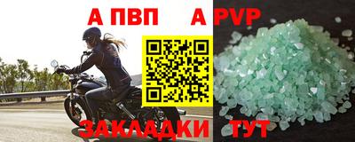 мефедрон Кандалакша