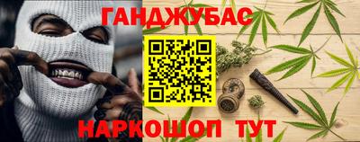 мефедрон Кандалакша