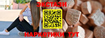 мефедрон Кандалакша