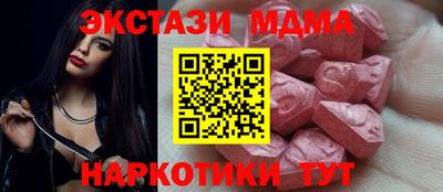 мефедрон Кандалакша