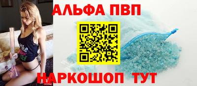 мефедрон Кандалакша