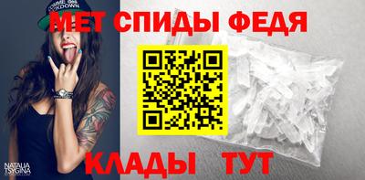 мефедрон Кандалакша