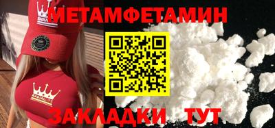 прущие грибы Камышлов