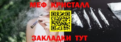 мефедрон Кандалакша