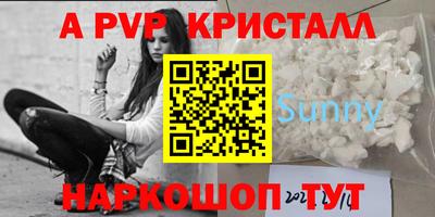 мефедрон Кандалакша