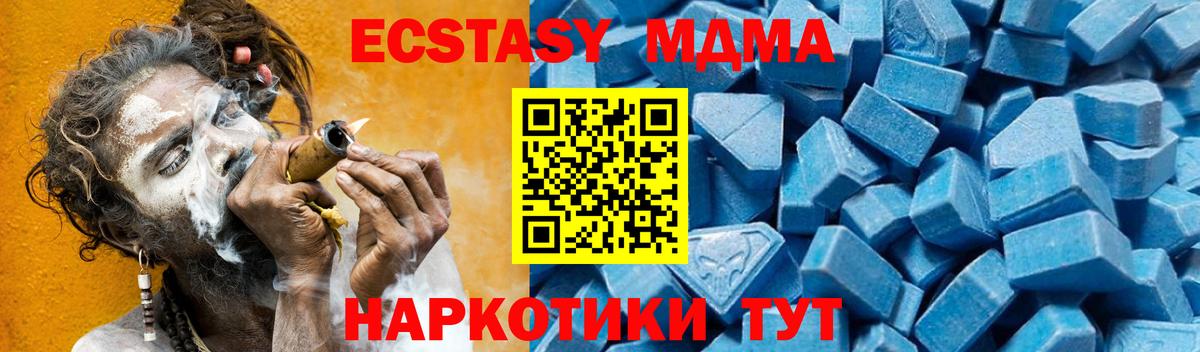 Кудрово  МДМА crystal  MDMA VHQ  Вход с VPN 