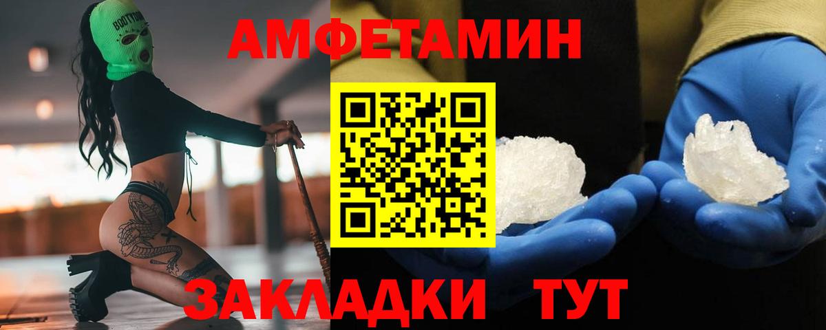 Кудрово  Первитин пудра  Вход с VPN 