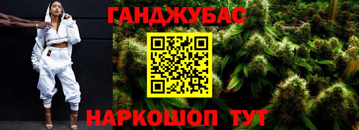 Канабис ГИДРОПОН Кудрово