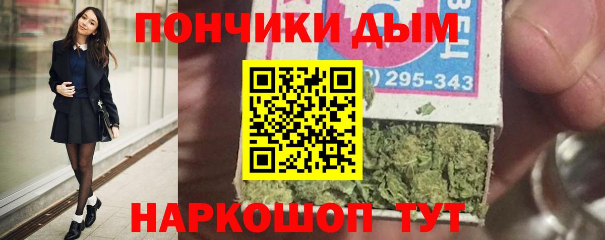 Конопля LSD WEED  Бошки марихуана Ganja  Каннабис AK-47  Кудрово  Вход с VPN 